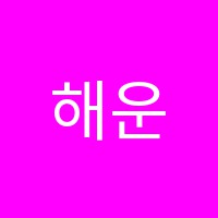 해운대계명피아노교습소 썸네일 이미지