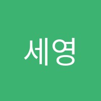 세영코딩연구소학원 썸네일 이미지