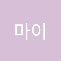 마이티입시학원 썸네일 이미지