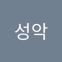 성악뮤지컬전문학원(제이콥스성악뮤지컬아카데미) 썸네일 이미지