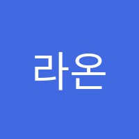 라온뮤직피아노교습소 썸네일 이미지