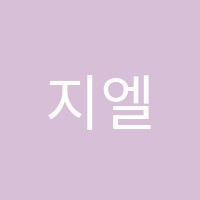 지엘피아노교습소 썸네일 이미지