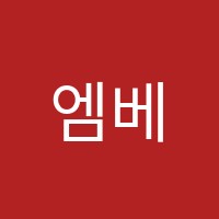 엠베스트se학원 썸네일 이미지