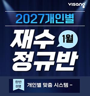 대치비상에듀학원 썸네일 이미지