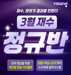 대치비상에듀학원 썸네일 이미지