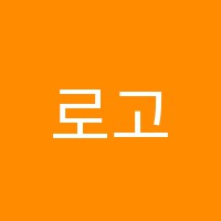 로고스(Logos)학원 썸네일 이미지