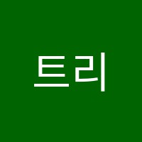트리매쓰(Tree math)학원 썸네일 이미지