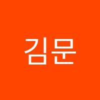김문자피아노학원 썸네일 이미지