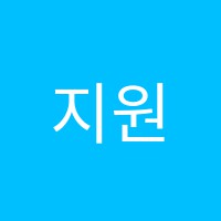 지원독서실 썸네일 이미지