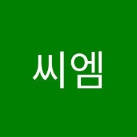씨엠(CM)학원 썸네일 이미지