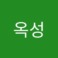 옥성필음악학원 썸네일 이미지
