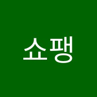 쇼팽피아노교습소 썸네일 이미지