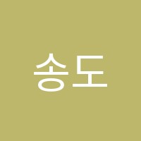송도캔비어학원 썸네일 이미지
