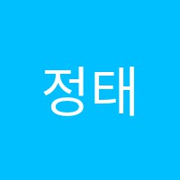 정태광수학교습소 썸네일 이미지