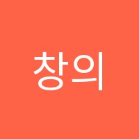 창의바다수학교습소 썸네일 이미지