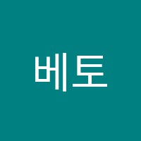 베토벤피아노학원 썸네일 이미지