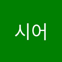 시어터무용학원 썸네일 이미지