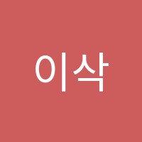 이삭컴퓨터학원 썸네일 이미지
