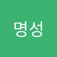 학장명문학원 썸네일 이미지
