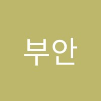 부안간호학원 썸네일 이미지