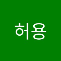 허용길영재속독교습소 썸네일 이미지