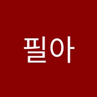 필아트미술학원 썸네일 이미지