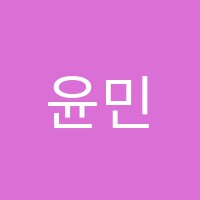 윤민학원 썸네일 이미지