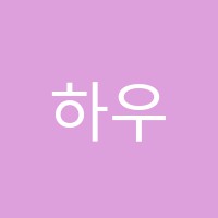 하우투영어학원 썸네일 이미지