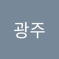 광주일곡에이닷영어학원 썸네일 이미지