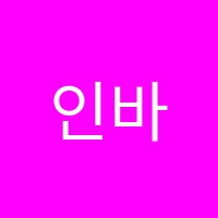 인바이올린첼로학원 썸네일 이미지