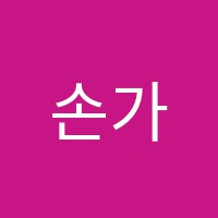 손가락리듬방피아노학원 썸네일 이미지