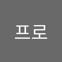 프로바어학원 썸네일 이미지