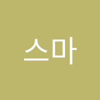 스마트용운해법학원 썸네일 이미지