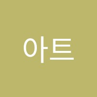 아트러리목감미술학원 썸네일 이미지