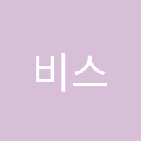 비스(VIS)어학원 썸네일 이미지
