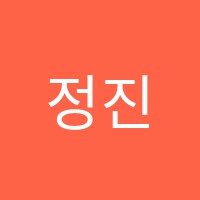 정진수학학원 썸네일 이미지