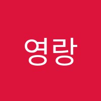 영랑음악학원 썸네일 이미지