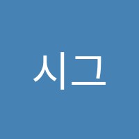 시그니처영어수학학원 썸네일 이미지