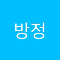 방정아음악학원 썸네일 이미지