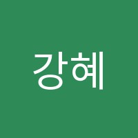 강혜정음악학원 썸네일 이미지
