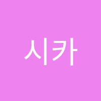 시카고어학원 썸네일 이미지