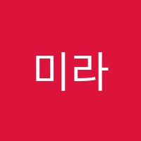미라클뮤직아카데미음악학원 썸네일 이미지