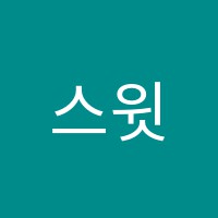 스윗코칭학원 썸네일 이미지