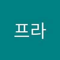 프라임학원 썸네일 이미지