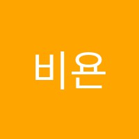 비욘드어드밴스트어학원 썸네일 이미지