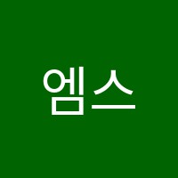 엠스터디수학전문학원 썸네일 이미지
