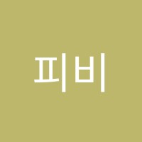 피비쌤영어학원 썸네일 이미지