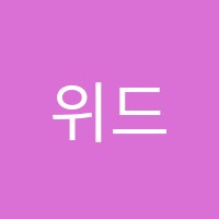 위드수학학원 썸네일 이미지