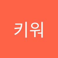 키워드영어교습소 썸네일 이미지