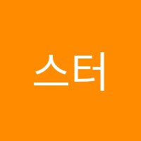 스터디엔독서실 썸네일 이미지